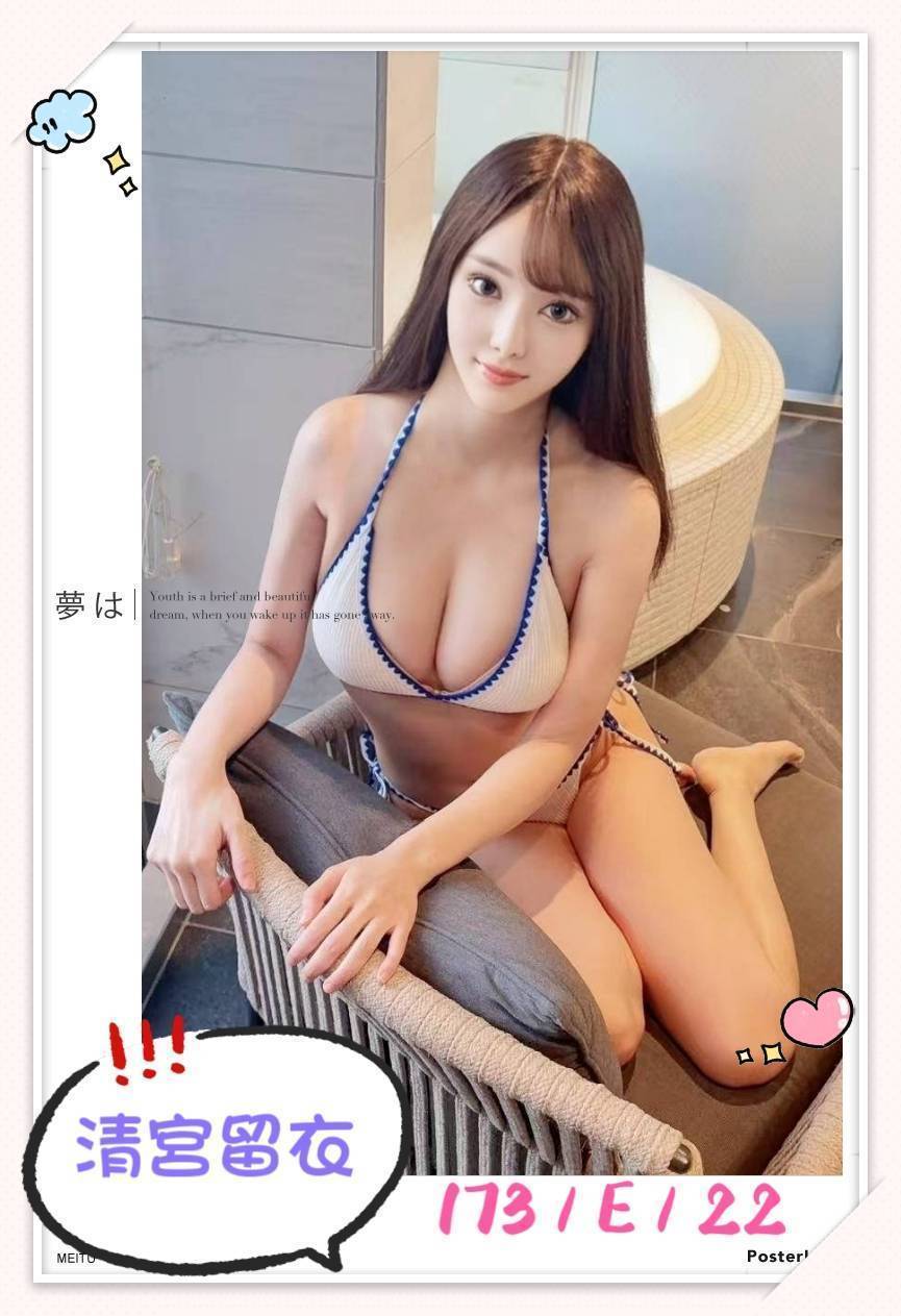 宜蘭定點 小夢 160/36C/25 空姐